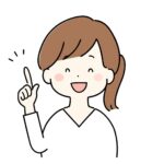 新人ちゃん